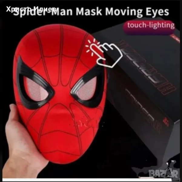 Маска SpiderMan Спайдърмен с мигащи и светещи очи и контрол на брадичката реалистична, снимка 1