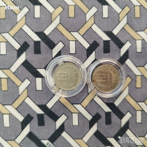 10 ст 88-ма 90-та, снимка 1