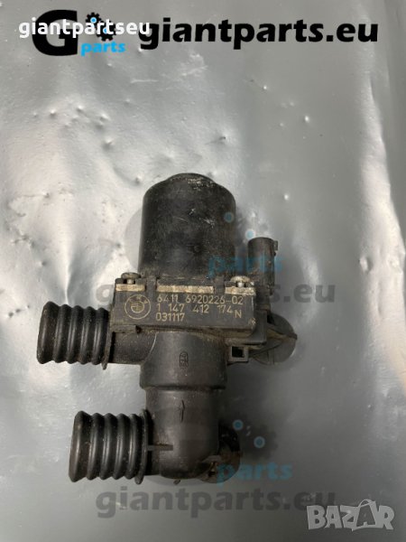 Клапан парно за БМВ е60 BMW e60 , 6920226-02, снимка 1