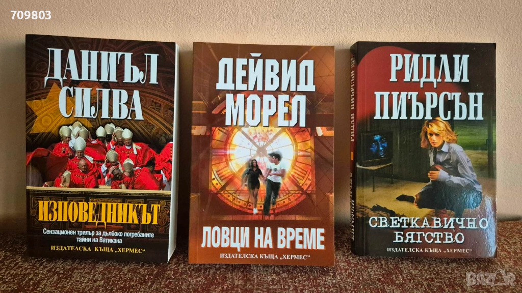 НОВИ трилъри, снимка 1