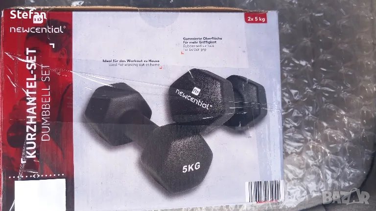 Комплект Гири NEWCENTIAL - 2 X 5 кг., снимка 1