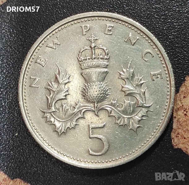 Монета Великобритания - 1 бр. [1970], снимка 1