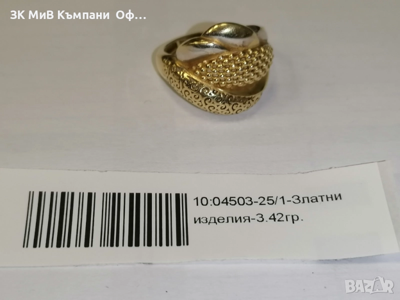 Златен дамски пръстен - 3.42гр. - 14К, снимка 1