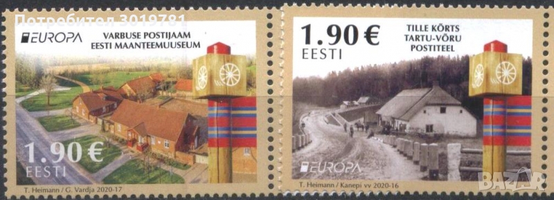 Чисти марки Европа СЕПТ 2020 от Естония, снимка 1