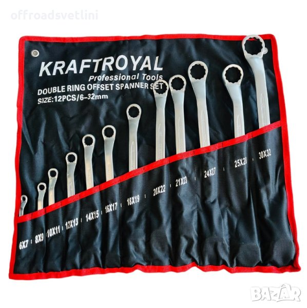 Немски Комплект ключове лули 6 - 32 мМ KRAFTROYAL , снимка 1