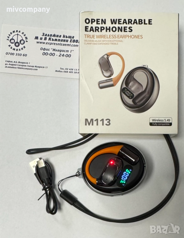 Безжични слушалки M113 Bluetooth Wireless Earphones , снимка 1