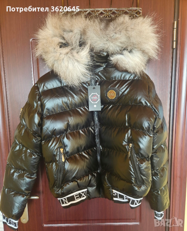 Продавам ново дамско яке с естествен пух, снимка 1