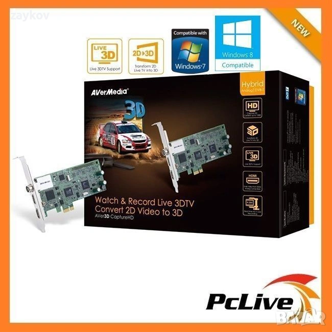НОВА AVerMedia AVer3D Capture HD хибридна телевизионна тунер карта, снимка 1