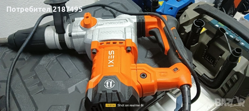 перфоратор къртач , снимка 1