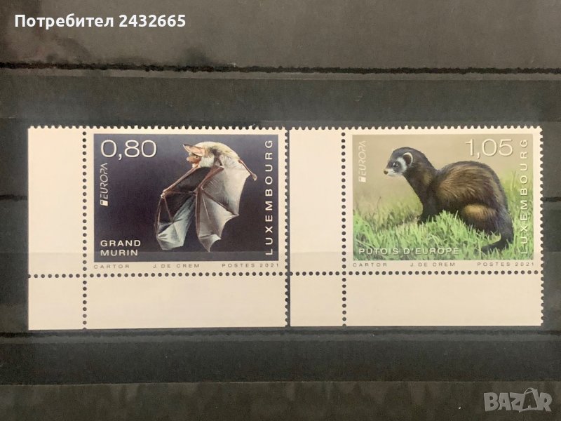 1245. Люксембург 2021 =  “ Фауна. Europa stamps- Застрашена национална дива природа.  ”,**,MNH , снимка 1