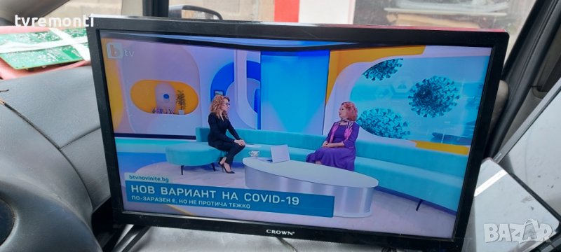 Телевизор 22" за автомобил на 12в с цифров тунер Crown, снимка 1