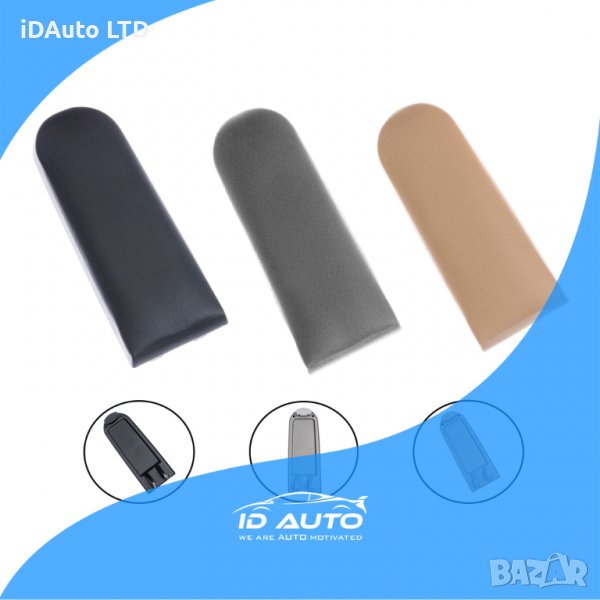 Подлакътник за Vw golf, jetta, passat, Skoda, octavia, голф, пасат,, снимка 1