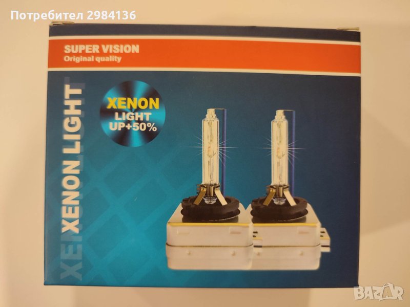 Ксенон крушка за фарове Super Vision D1S,6000K,35W,12V, снимка 1