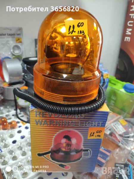 Сигнална лампа 12V с обикновена нажежаема крушка с възможност за смяна с лед крушка!Цена 12.60лв, снимка 1