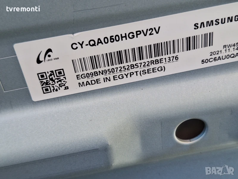 подсветка от дисплей CY-QA050HGPV2V от Телевизор Samsung модел QE50Q60AAUXXH, снимка 1