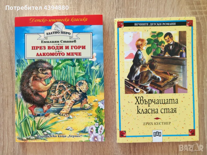 Комплект нови детски книги , снимка 1