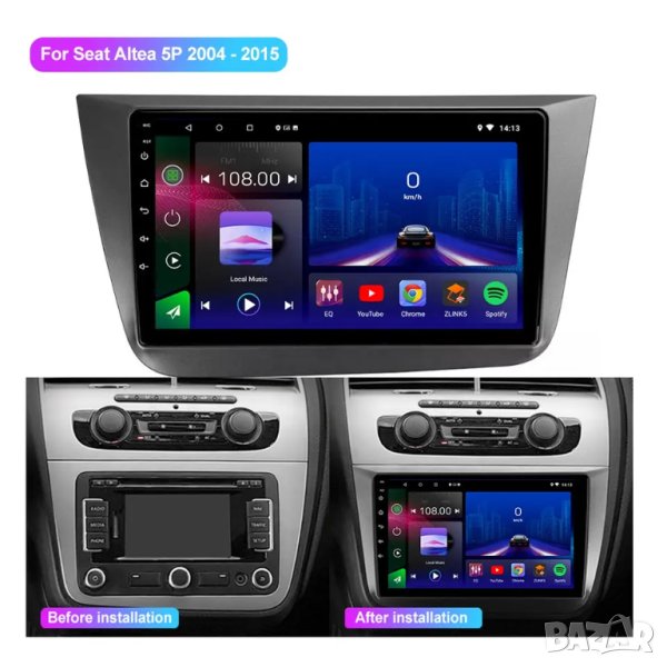 Мултимедия, Двоен дин за Seat Altea, Андроид, 9" 2 Дин навигация за Сеат Алтеа, плеър с Android, снимка 1