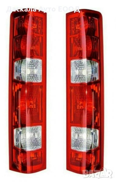 1бр. стоп стопове за ИВЕКО Iveco Daily без цокъл 2006-2016г., снимка 1