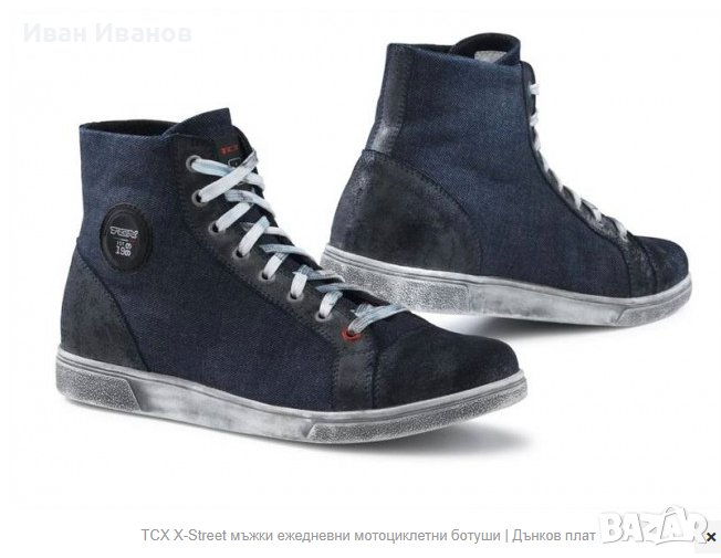 мото кецове TCX X-Street Denim Дънков плат подсилени номер 39 , снимка 1