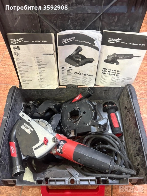 Ъглошлайф MILWAUKEE. Комплект. Плюс прахоуловяване. 1550 w, снимка 1