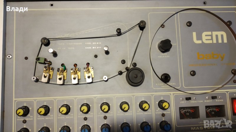  VINTAGE озвучителна апаратура Lem 2х150W, снимка 1