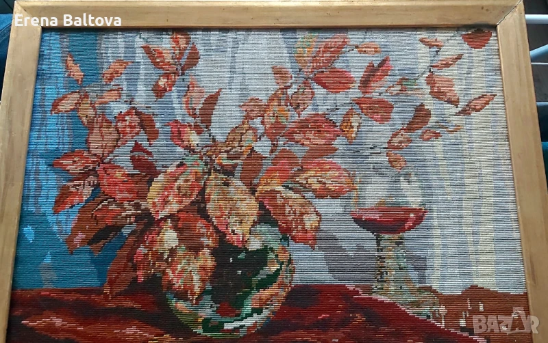 🌿🍃🍀🍀НедопитаТа чаша Вилеров гоблен, снимка 1