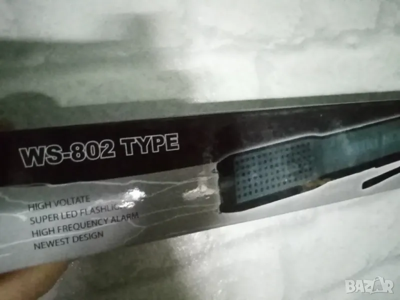 Електрошок Фенер Алармен Сигнал - сирена WS-802, снимка 1