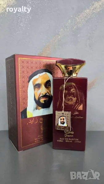 Арабски парфюм , снимка 1