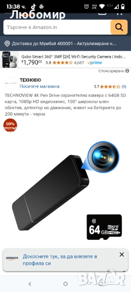 TECHNOVIEW 4K Pen Drive охранителна камера с 64GB SD карта, 1080p HD видеозапис, 150° широкоъгълен , снимка 1