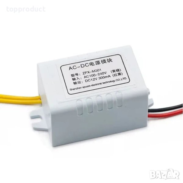 Токоизправител, трансформатор на 12 волта , снимка 1