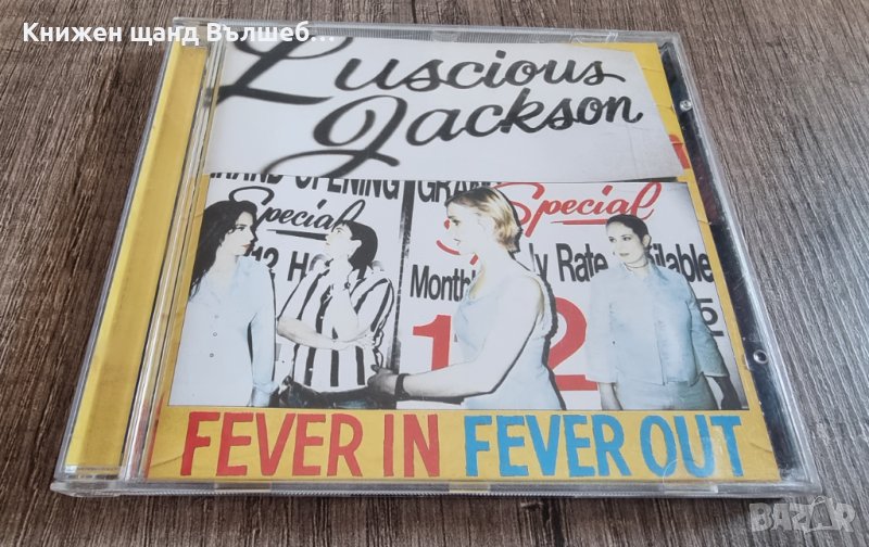 Компакт Дискове Рок - Метъл: Luscious Jackson - Fever In Fever Out, снимка 1