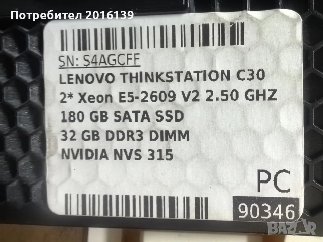 LENOVO THINKSTATION C30 2 Xeon E5-2609 V2 2.50 GHZ* 180 GB SATA SSD 32 GB DDR3 DIMM VC:GForce 2Gb.