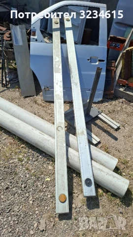 Странични ролбари алуминиеви 260см