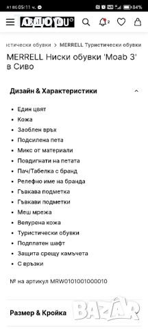 Merrell Moab 3 42 номер , снимка 10 - Маратонки - 51521125