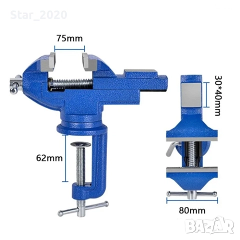 Менгеме - 80 мм, снимка 2 - Менгемета - 51538452