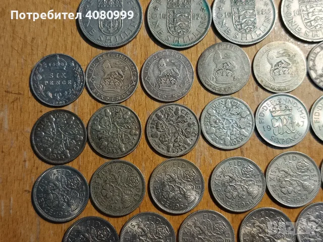 Малка колекция Великобритания, снимка 14 - Нумизматика и бонистика - 56077255