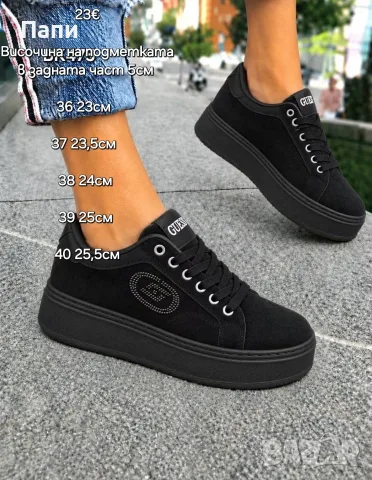 Дамски велурени сникърси Guess 