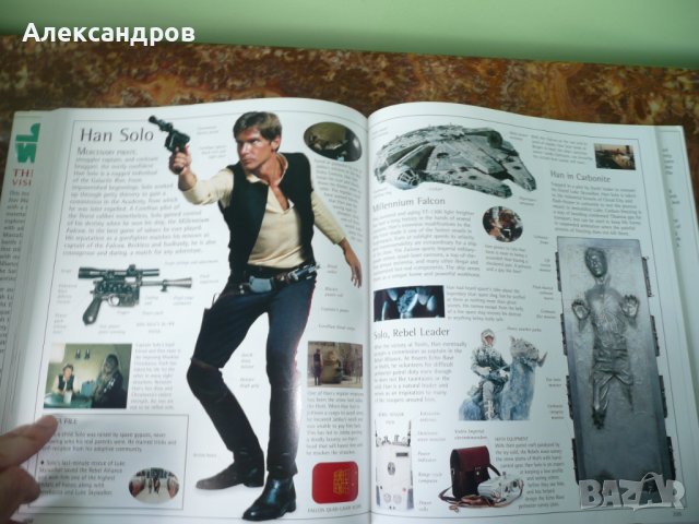 Star Wars: The Complete Visual Dictionary подходяща за подарък  , снимка 13 - Енциклопедии, справочници - 42163669