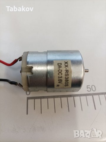 Електромотор, двигател RS380