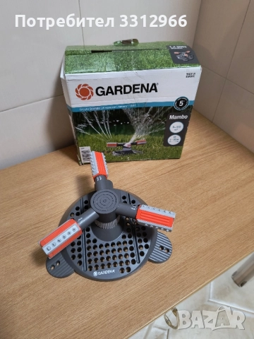 GARDENA Кръгов разпръсквач Gardena Comfort Mambo (2062)