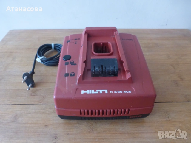 Зарядно С 4/36-ACS за батерии HILTI Хилти
