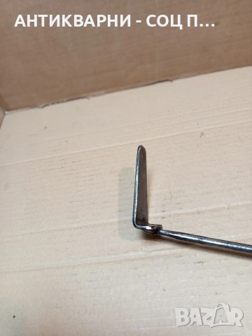 Соц Стар Ръжен За Камини Барбекюта Огнища. НОМЕР 1647., снимка 4 - Антикварни и старинни предмети - 53698736