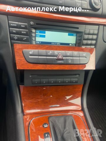 Mercedes-Benz E -Klasse Lim. E 200 Kompressor, снимка 5 - Автомобили и джипове - 36136583