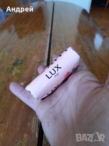 Стар сапун Lux #7, снимка 2 - Други ценни предмети - 51838782