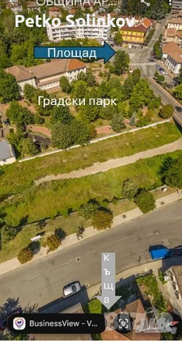 Продава къща в центъра на гр.Ардино, снимка 4 - Къщи - 55912008