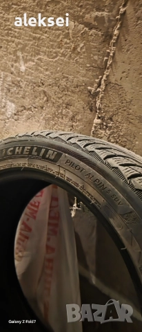 зимни гуми SUV 255/45/20 Michelin. 