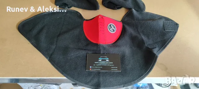 Маски за мотори, колело, зимни спортове и др, снимка 4 - Аксесоари и консумативи - 48753806