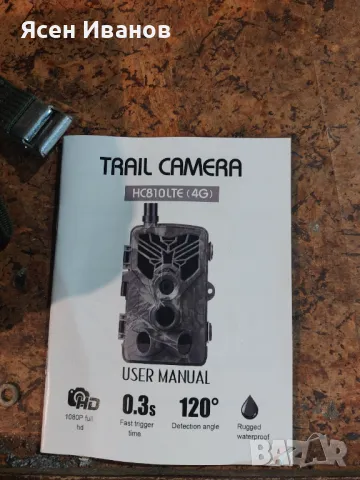 Ловна камера, снимка 5 - Камери - 48777328