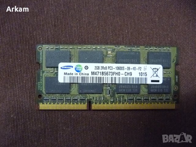 RAM памет за лаптоп Samsung 2GB, снимка 4 - RAM памет - 41967291