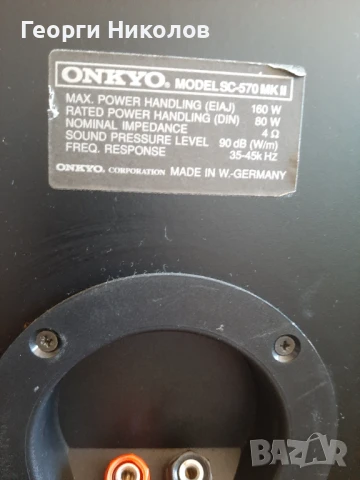 Тонколони, снимка 3 - Ресийвъри, усилватели, смесителни пултове - 50894303